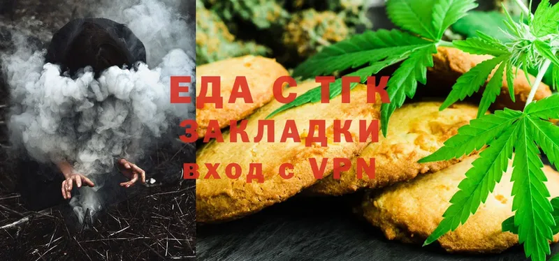 Canna-Cookies конопля  дарнет шоп  Энем 