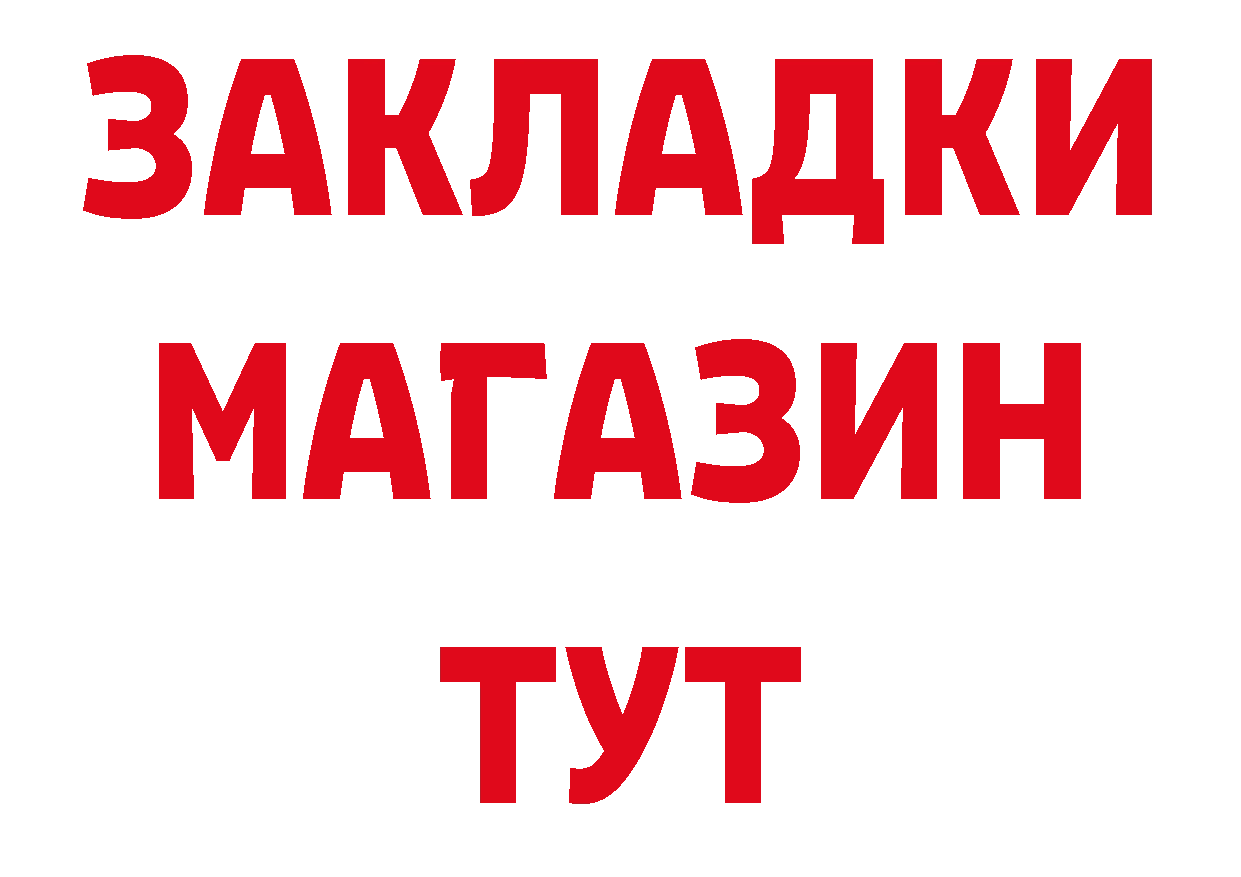 Героин хмурый маркетплейс сайты даркнета ОМГ ОМГ Энем